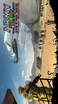 軍隊(duì)直升機(jī)模擬器游戲截圖3