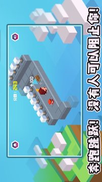 叫我跑跳游戲截圖1