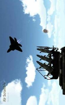 空中爭奪戰(zhàn)機(jī)攔截游戲截圖4