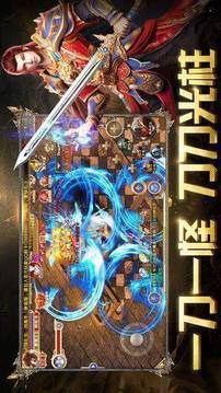 赤龍微變游戲截圖3