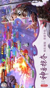 天行道之唯我獨仙游戲截圖3