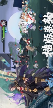 太初神帝訣游戲截圖1