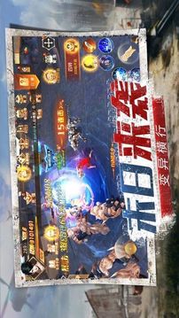 廢土戰(zhàn)役游戲截圖1