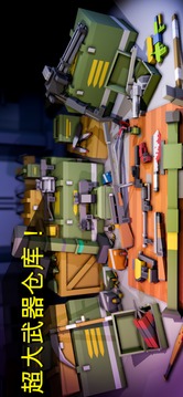 像素破壞皇室游戲截圖3