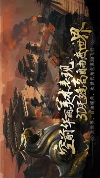 春秋策戰(zhàn)國游戲截圖3