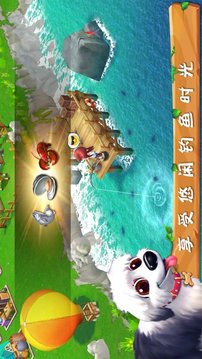 動物城守衛(wèi)戰(zhàn)游戲截圖2