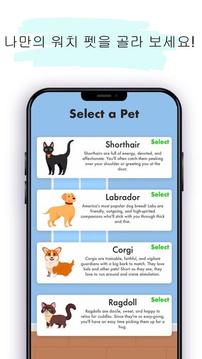 WatchPet개와고양이游戏截图3