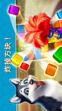 酒店消除游戲截圖2