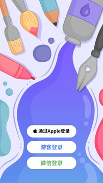 趣畫(huà)畫(huà)游戲截圖1