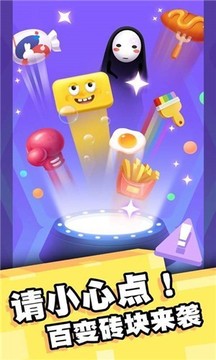 天天玩三消游戲截圖4