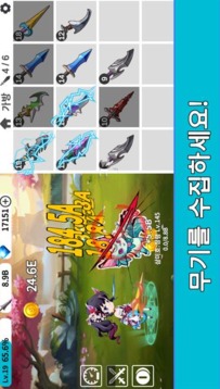 剩下的任務游戲截圖1