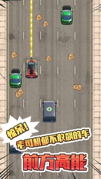 飆車火力游戲截圖3