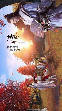 天劫仙俠游戲截圖3