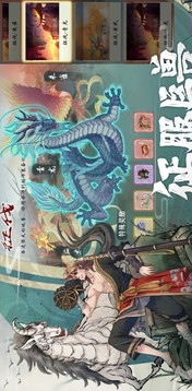太初神帝訣游戲截圖2
