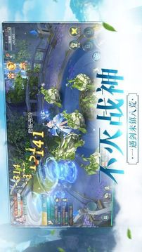 天師降妖游戲截圖3