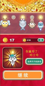女孩跳跳樂游戲截圖3