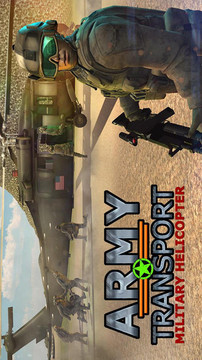 軍隊(duì)直升機(jī)模擬器游戲截圖2