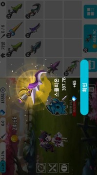 剩下的任務游戲截圖2