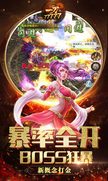 一力老迷失游戲截圖2