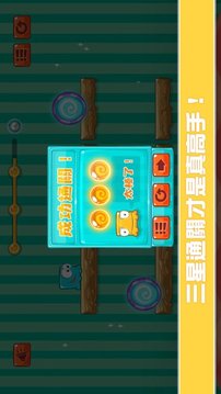 奇遇混亂世界游戲截圖3