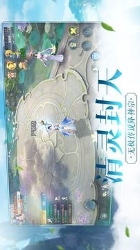 天師降妖游戲截圖2
