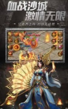 大極品單職業(yè)游戲截圖2