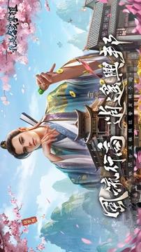 我是錢掌柜游戲截圖5