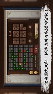 無他狂人游戲截圖3