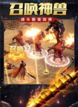 一刀爆極品游戲截圖1