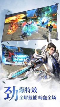 神武之靈游戲截圖4