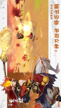 天道·荒本紀(jì)游戲截圖3