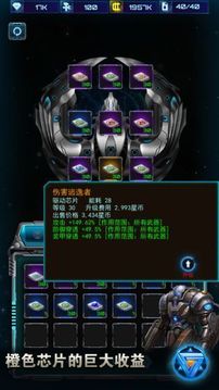 星術(shù)世界游戲截圖3