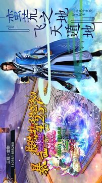 白犀游戲逆劍飛仙游戲截圖3