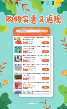 愛(ài)心花園游戲截圖4