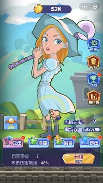 消滅惡魔拯救世界游戲截圖1