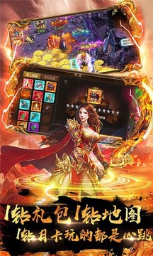 封神之刃金裝裁決游戲截圖1