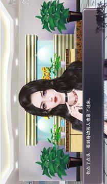 男團(tuán)助理不好當(dāng)游戲截圖2