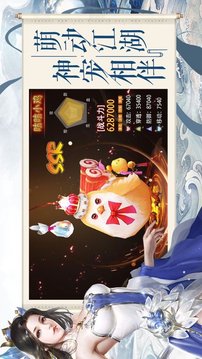 夢仙穹仙域無雙游戲截圖4