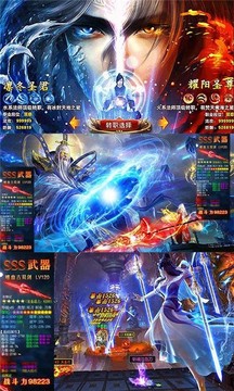 神魔長歌行游戲截圖4