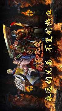 戰(zhàn)歌凱旋傳奇游戲截圖3