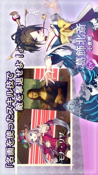 藝術(shù)代碼召喚師游戲截圖3