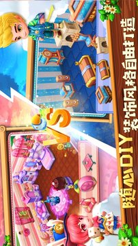 美彬憤怒的牧場游戲截圖3