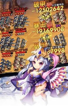 三國小名將游戲截圖2