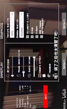 便利店詭異夜班游戲截圖5