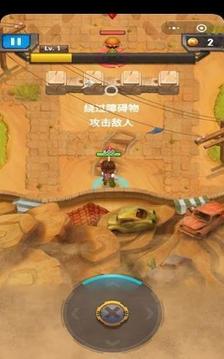 刺激彈頭游戲截圖3