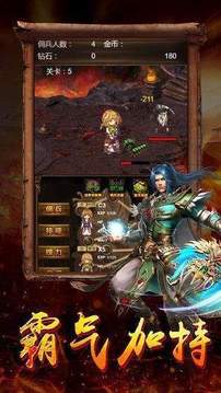 武神宇宙?zhèn)髌嬗螒蚪貓D2