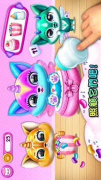 超有愛的小毛球游戲截圖1
