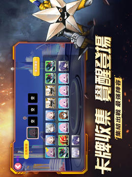 八獸伝進(jìn)化之旅游戲截圖1