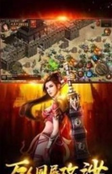 特戒火龍傳奇游戲截圖1