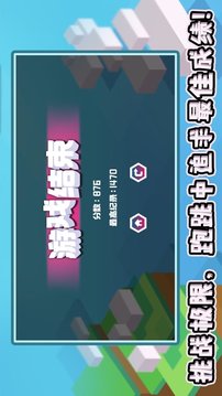 叫我跑跳游戲截圖3